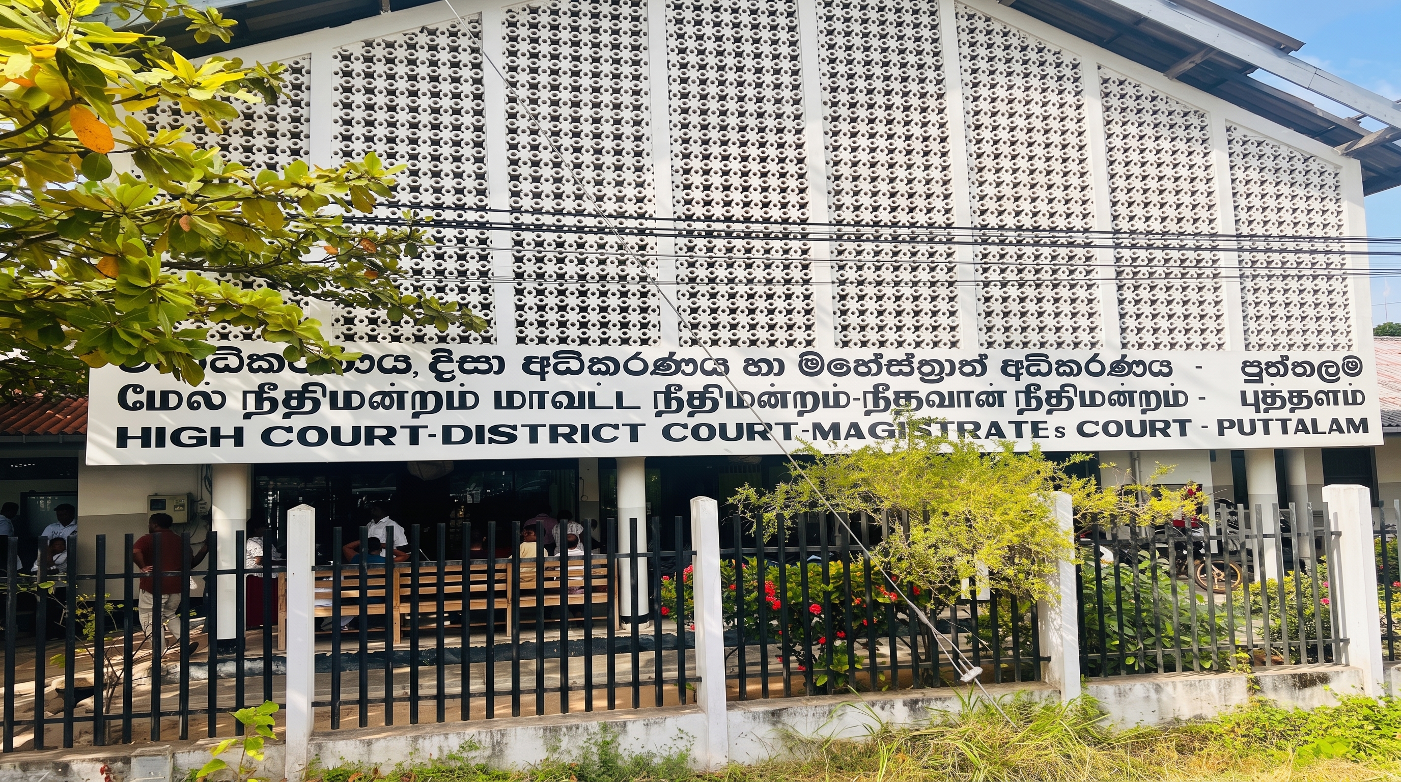 Puttalam Court Complex